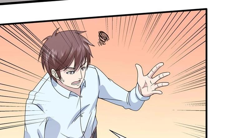 第14话 才不让给人渣-第14话