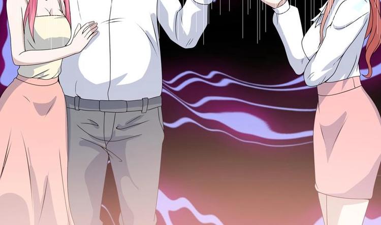 第14话 才不让给人渣-第14话