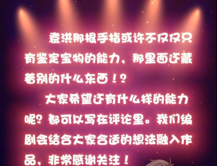 第14话 才不让给人渣-第14话