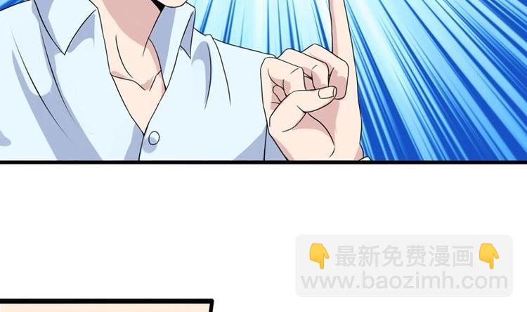 第14话 才不让给人渣-第14话