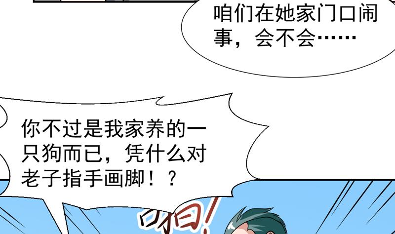 第131话 袁洪，快跑！(1/2)-第130话