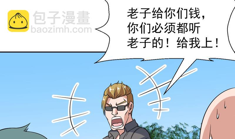 第131话 袁洪，快跑！(1/2)-第130话