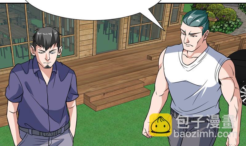 第131话 袁洪，快跑！(1/2)-第130话