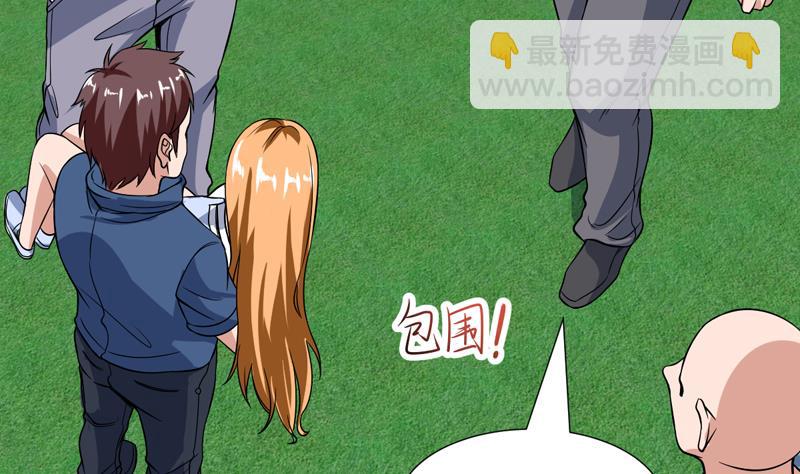 第131话 袁洪，快跑！(1/2)-第130话