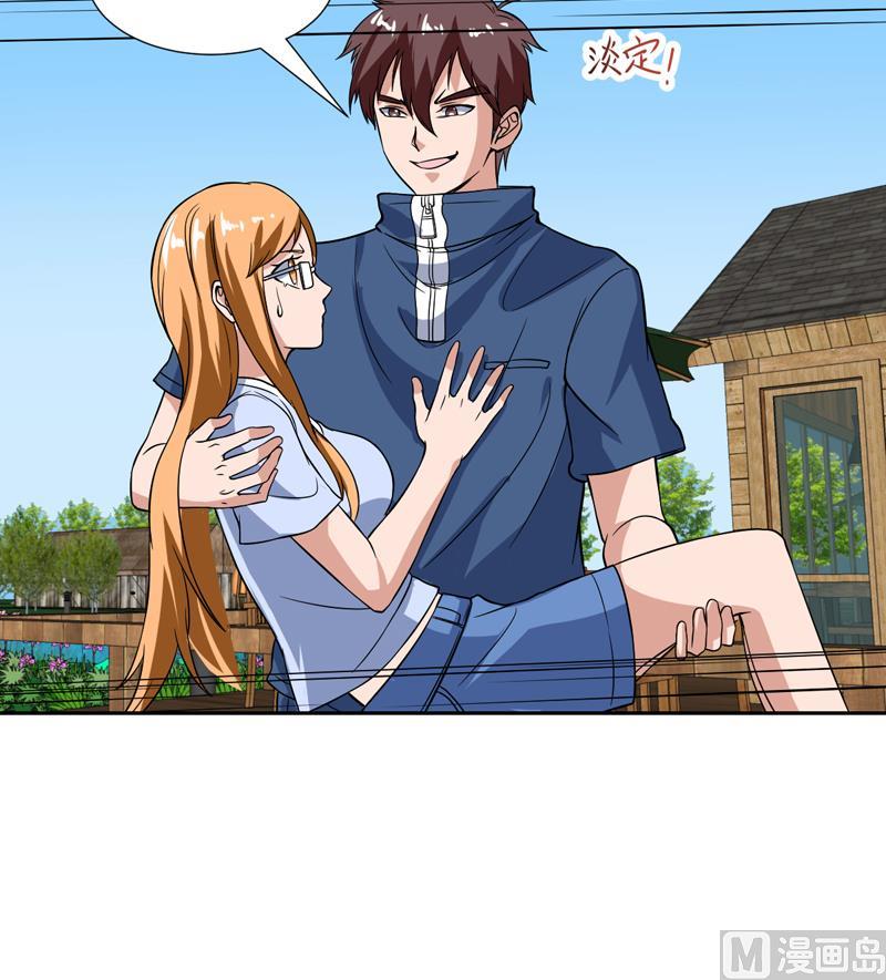 第131话 袁洪，快跑！(1/2)-第130话