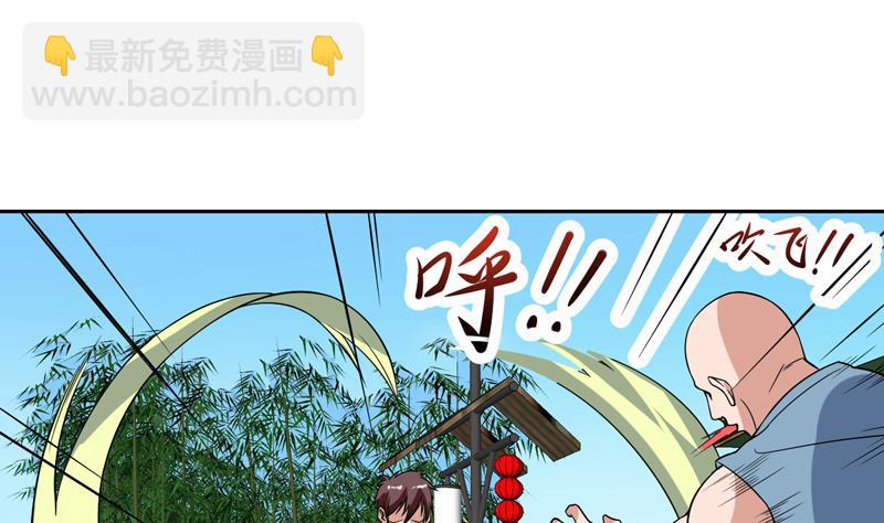 第131话 袁洪，快跑！(1/2)-第130话