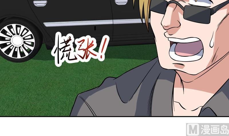 第131话 袁洪，快跑！(1/2)-第130话