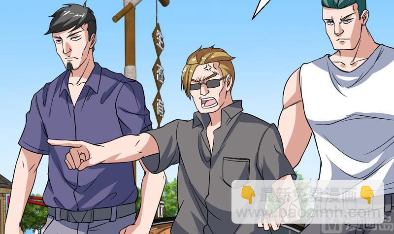 第131话 袁洪，快跑！(1/2)-第130话