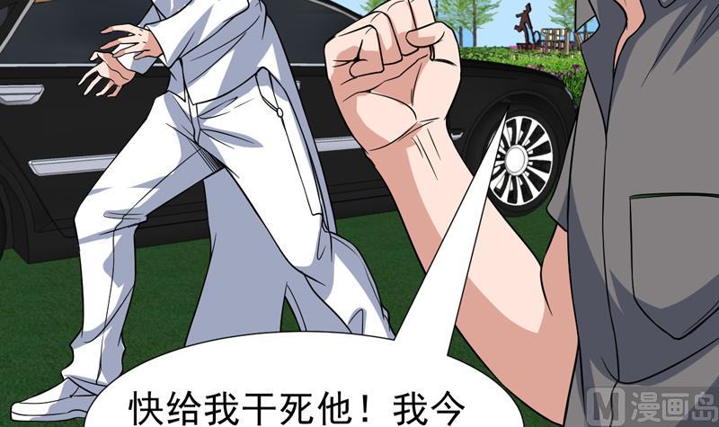 第133话 你想干什么(1/2)-第132话