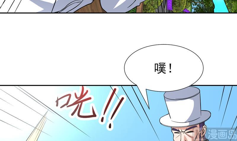 第133话 你想干什么(1/2)-第132话