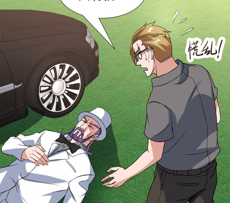 第133话 你想干什么(1/2)-第132话