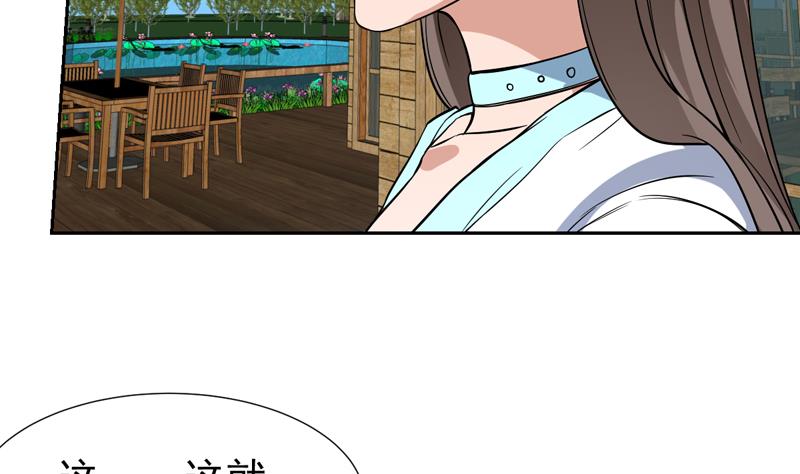 第133话 你想干什么(1/2)-第132话