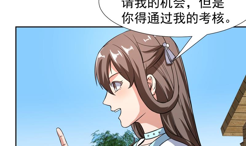 第133话 你想干什么(1/2)-第132话