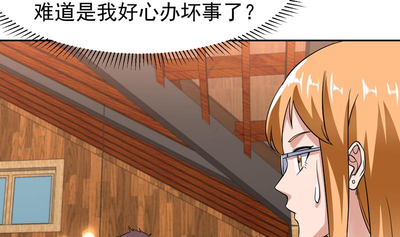 第135话 果然不出所料-第134话