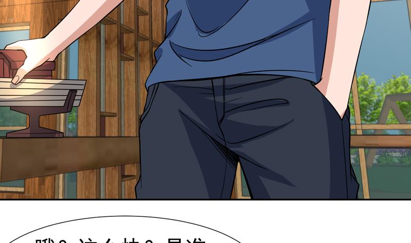 第135话 果然不出所料-第134话