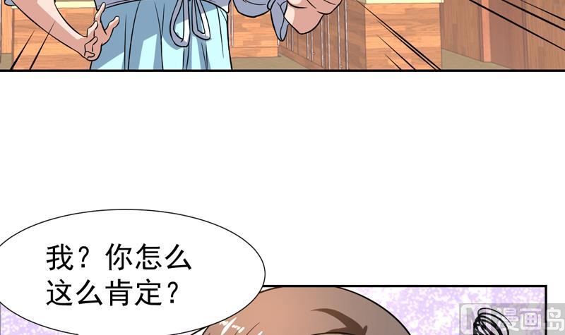 第135话 果然不出所料-第134话