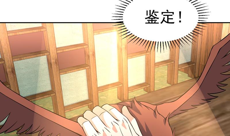 第135话 果然不出所料-第134话