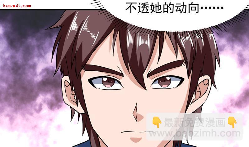 第139话 就当你在夸我-第138话