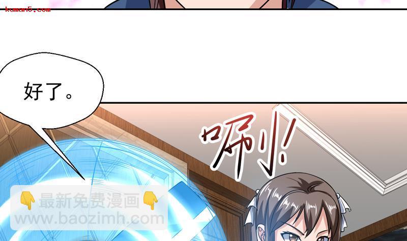 第139话 就当你在夸我-第138话