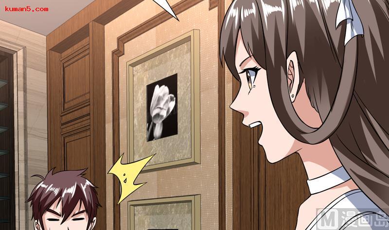 第139话 就当你在夸我-第138话