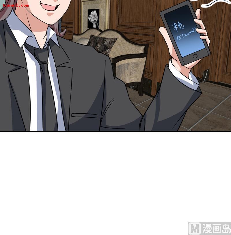 第139话 就当你在夸我-第138话