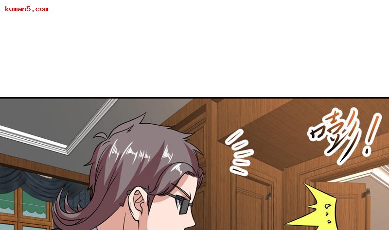 第139话 就当你在夸我-第138话