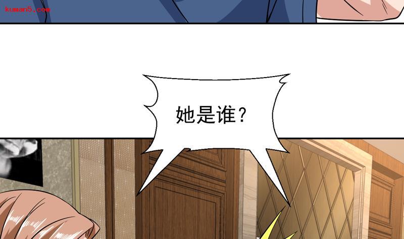 第139话 就当你在夸我-第138话