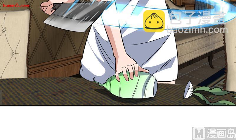 第139话 就当你在夸我-第138话