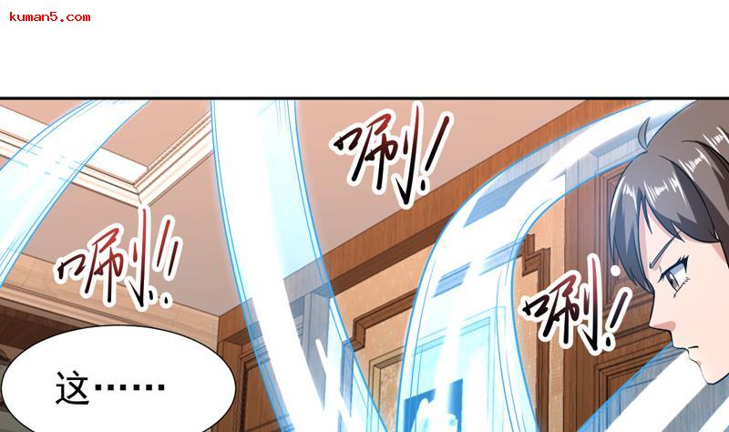 第139话 就当你在夸我-第138话