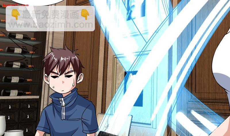 第139话 就当你在夸我-第138话