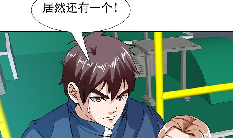 第141话 非他不嫁了-第140话