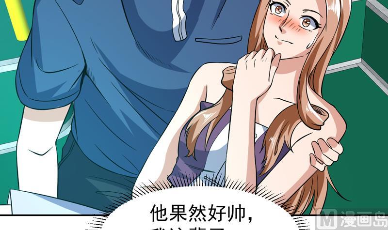 第141话 非他不嫁了-第140话