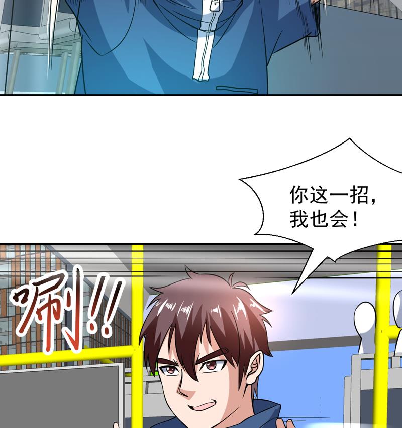 第141话 非他不嫁了-第140话