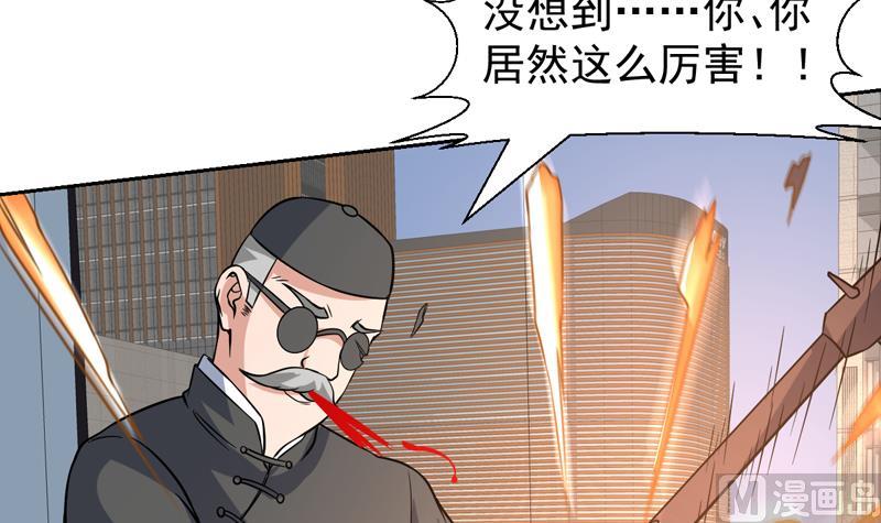 纔不是金手指 - 第141話 非他不嫁了 - 2