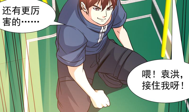 第141话 非他不嫁了-第140话