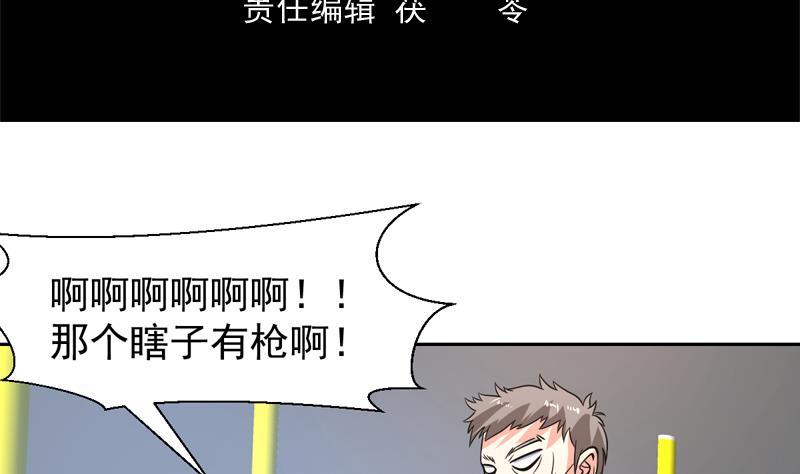 第141话 非他不嫁了-第140话