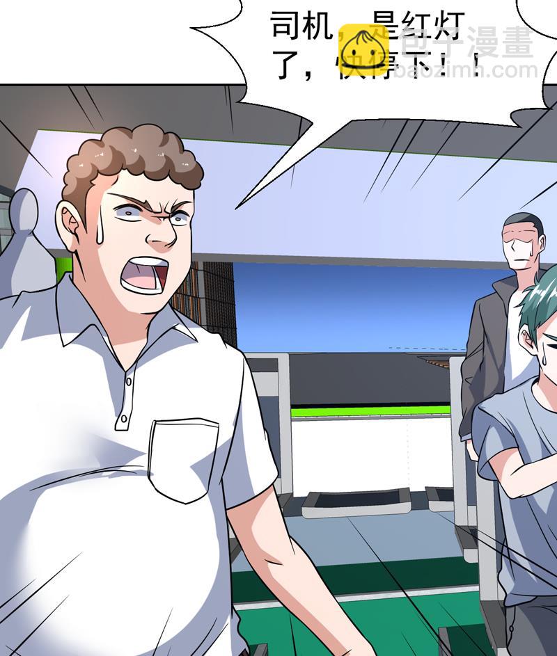 第141话 非他不嫁了-第140话