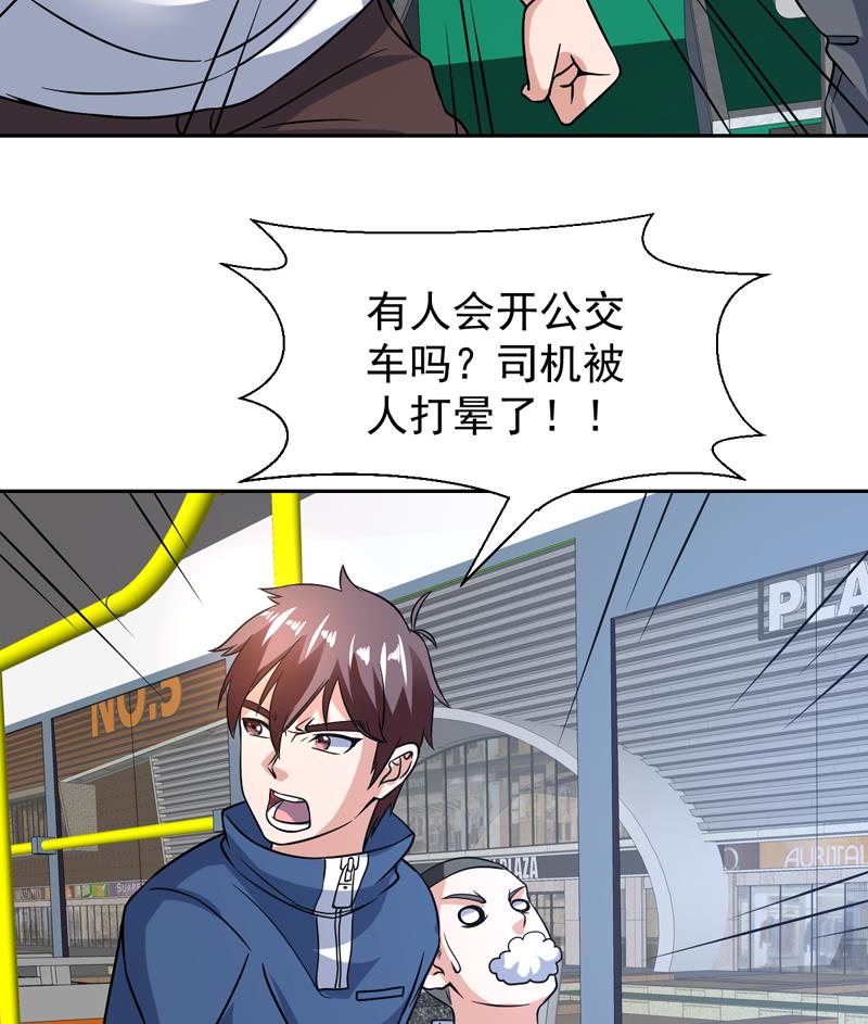 第141话 非他不嫁了-第140话