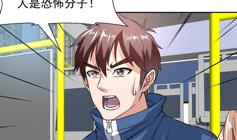 第141话 非他不嫁了-第140话