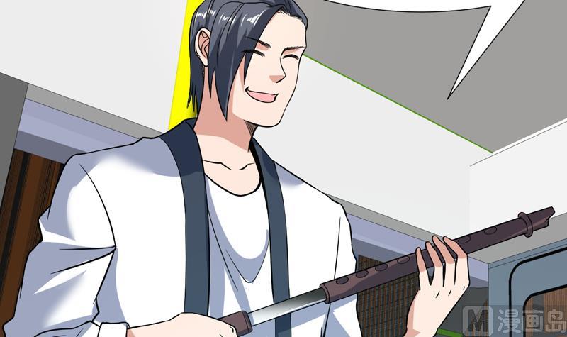 第141话 非他不嫁了-第140话