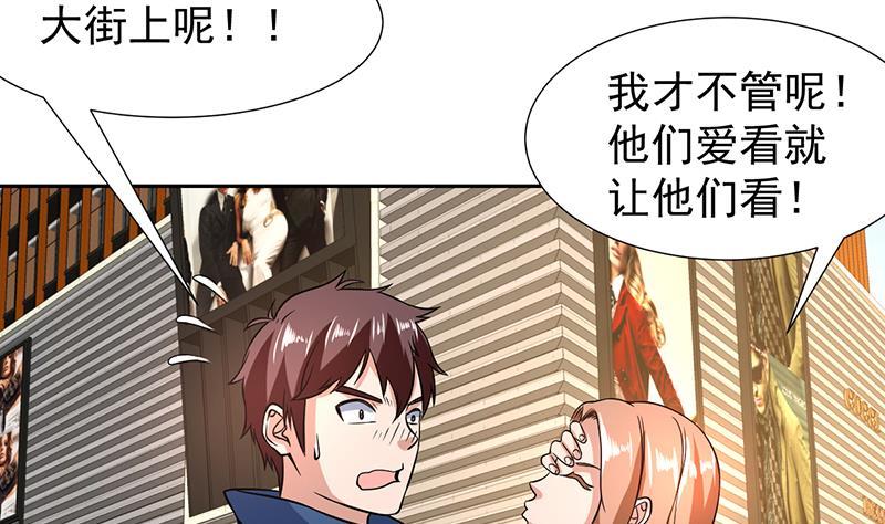 第143话 喜欢的是你这个人(1/2)-第142话