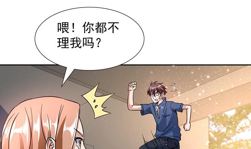 第143话 喜欢的是你这个人(1/2)-第142话