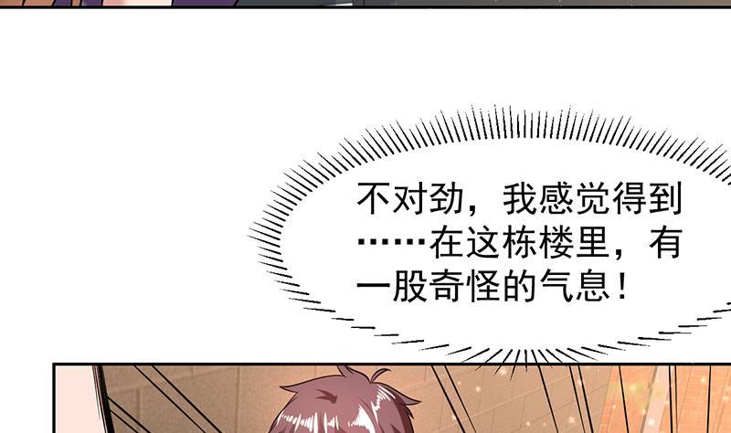 第143话 喜欢的是你这个人(1/2)-第142话