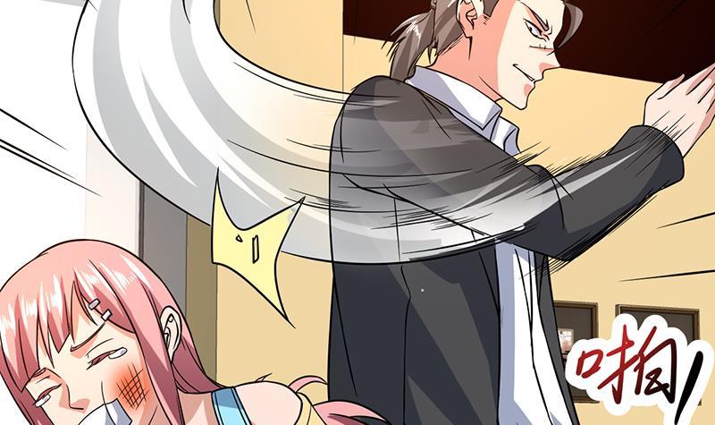 第143话 喜欢的是你这个人(1/2)-第142话