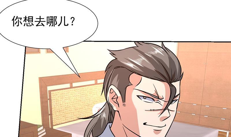 第143话 喜欢的是你这个人(1/2)-第142话