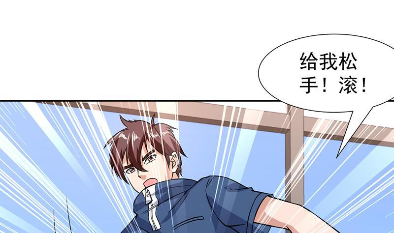 第143话 喜欢的是你这个人(1/2)-第142话