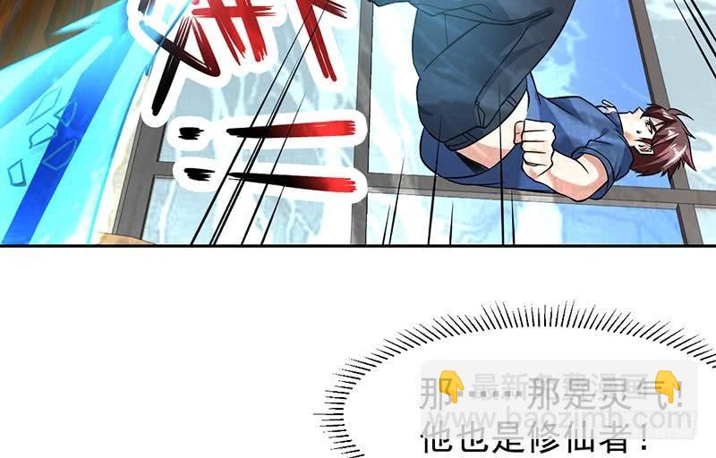 第143话 喜欢的是你这个人(1/2)-第142话