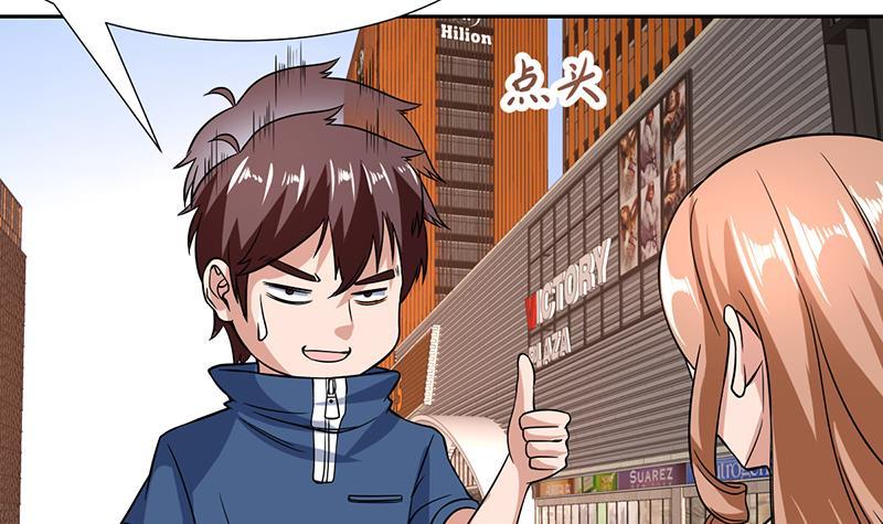 第143话 喜欢的是你这个人(1/2)-第142话