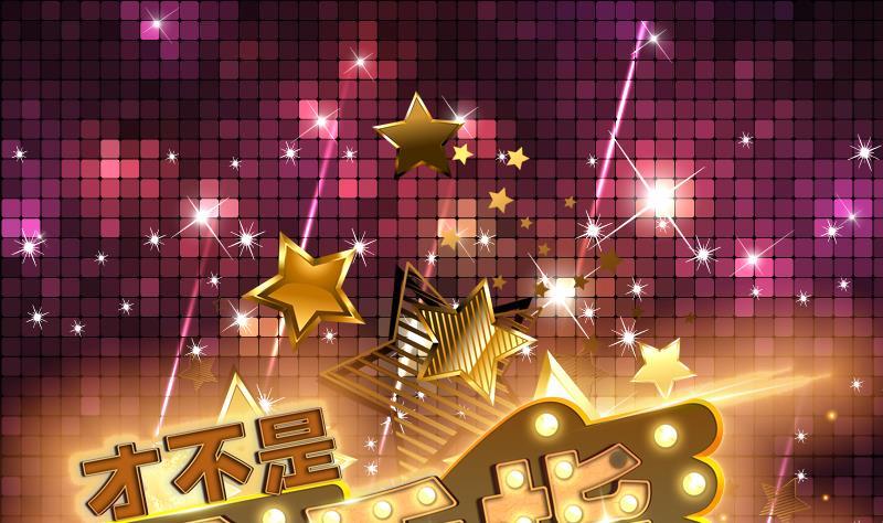 第147话 沉睡的小花-第146话