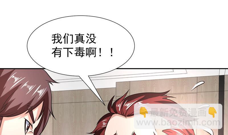 第147话 沉睡的小花-第146话